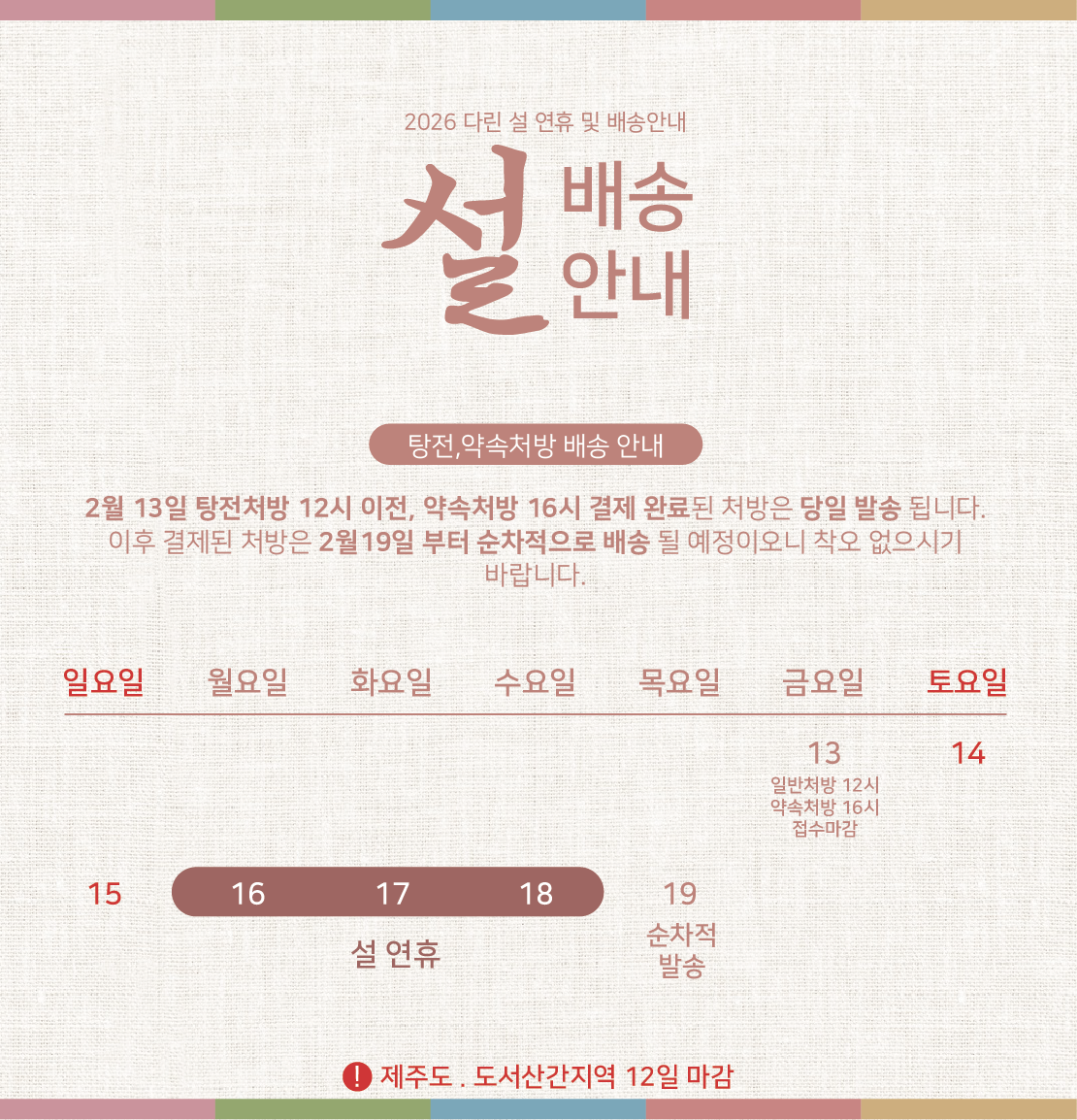 ????2025 [???]_?? 1.png