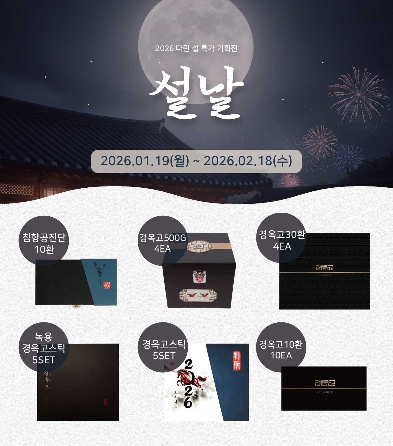 26? ?? ?? ??_?? 1.png