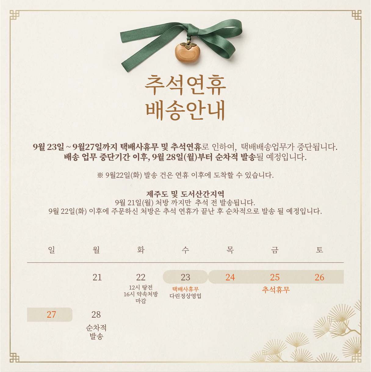 ????? ????-01.png